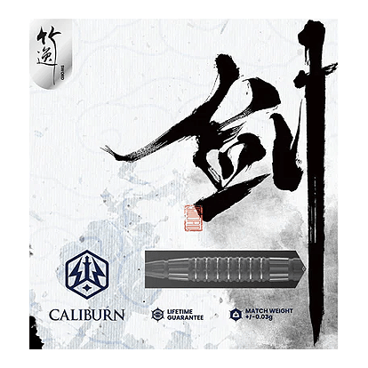 Caliburn Sword S3 stalen darts - 23g Das Bild zeigt die Verpackung der "Caliburn Sword S3 Steeldarts - 23g". Auf der Verpackung sind ein Dartpfeil, das Caliburn-Logo und stilisierte Schriftzeichen zu sehen.