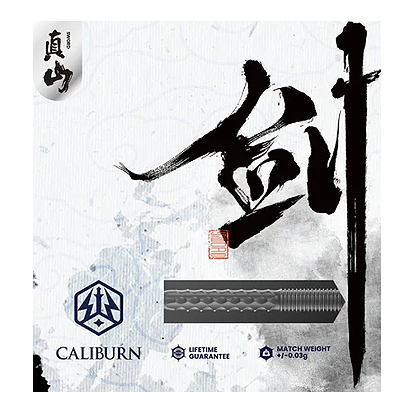 Caliburn Sword S1 stalen pijlen Das Bild zeigt die Verpackung der "Caliburn Sword S1 Steeldarts". In der Mitte ist ein Dartpfeil abgebildet, umgeben von asiatischer Kalligrafie.