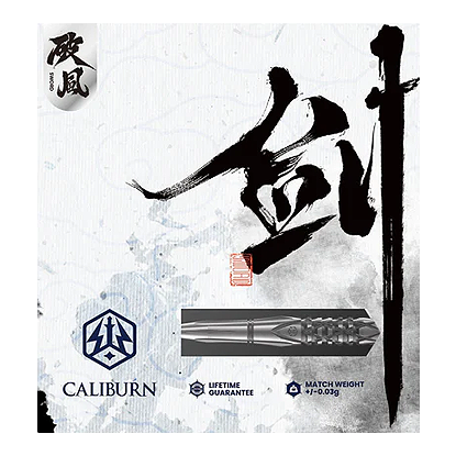 Caliburn Sword S4 Steeldarts Das Bild zeigt die Verpackung der "Caliburn Sword S4 Steeldarts". Das Design ist asiatisch inspiriert und zeigt den Dartpfeil sowie kalligrafische Schriftzeichen.