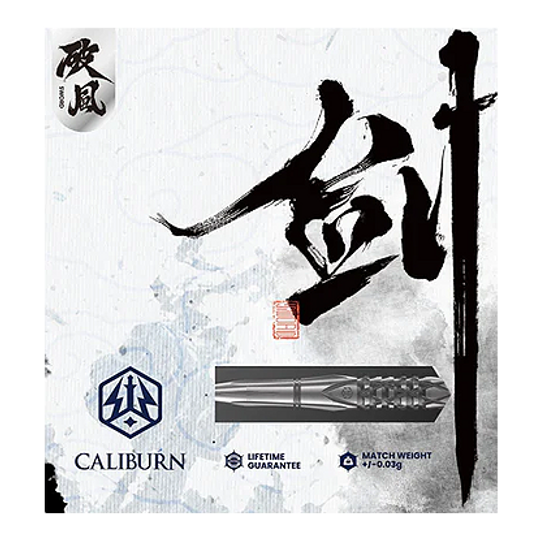 Das Bild zeigt die Verpackung der "Caliburn Sword S4 Steeldarts". Das Design ist asiatisch inspiriert und zeigt den Dartpfeil sowie kalligrafische Schriftzeichen.